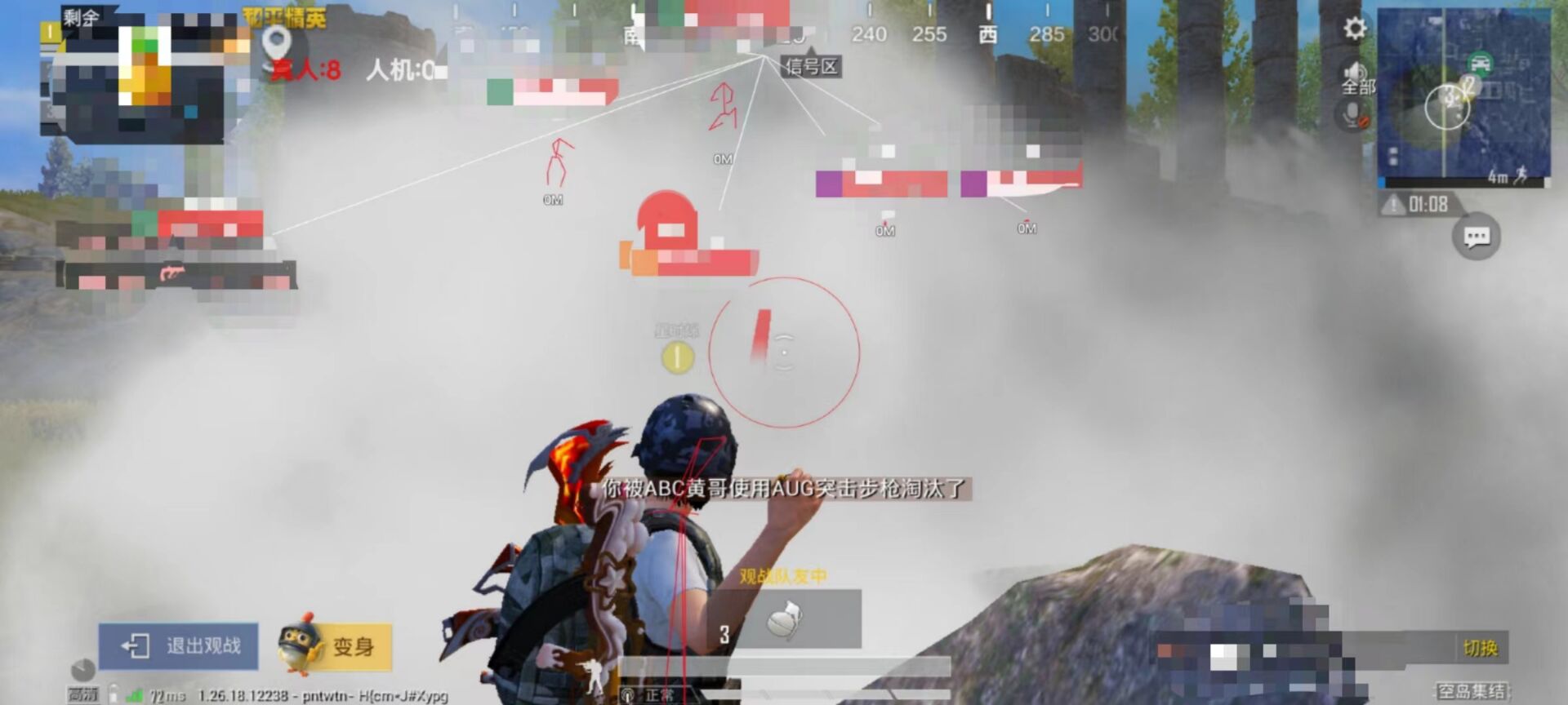 pubg科技永久+开挂免费 - 安卓苹果双平台支持